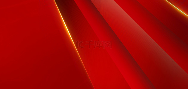 红色名片背景图片_红金商务线条红色简约商务背景