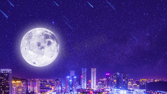 蓝色城市中秋节日圆月夜晚月亮城市中秋节赏月摄影图配图