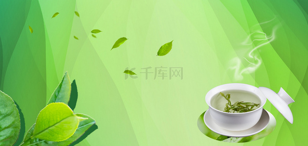 养生茶绿色简约banner