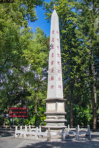 公园中午广西柳州市柳侯祠纪念碑景区旅游摄影图配图