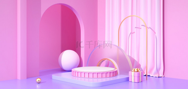 双12美妆背景图片_清新展示台几何简约c4d