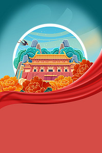 国庆节红色天安门背景图