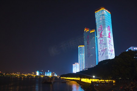 湖南长沙夜晚城市建筑办公楼夜景摄影图配图