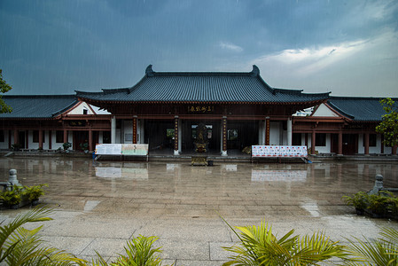 广州花都华严寺复古建筑下雨后摄影图配图