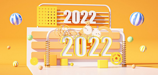 2022新年时间黄色c4d