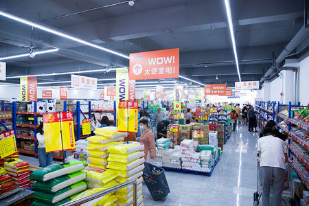 消费生活用品商超购物双十一摄影图配图