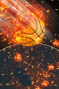 传单比赛背景图片_火焰背景篮球火焰