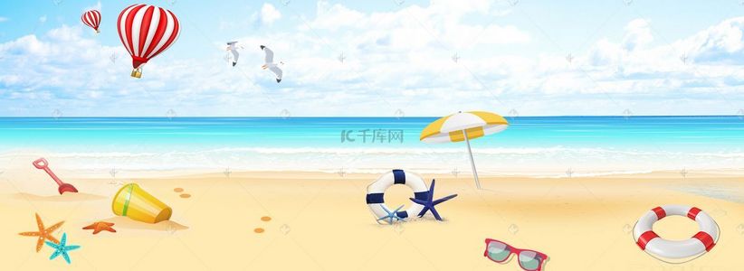 沙滩海星背景图片_黄色沙滩卡通海洋淘宝旅游背景