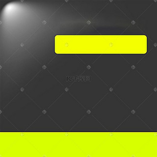 灰色背景背景图片_手机支架灯数码产品PSD分层主图背景素材