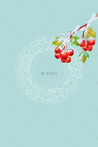 素材印章背景图片_清新山楂树蓝色背景素材