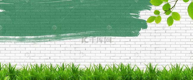 创意温暖海报背景图片_绿色生活创意砖墙环保公益宣传海报背景素材