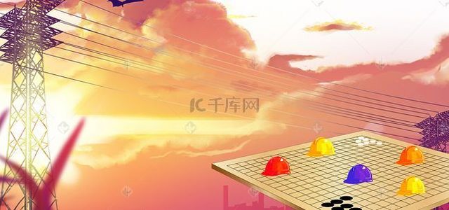 安全生产宣传背景图片_红色夕阳棋盘安全意识宣传海报背景素材