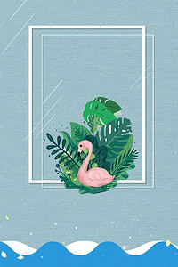 清新植物h5背景背景图片_蓝色植物鹅动物绿叶h5素材背景