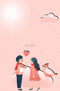 二维码背景图片_情人节  活动海报背景素材