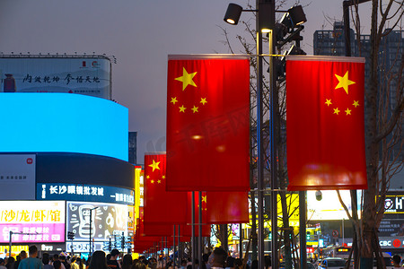 湖南国庆节国旗中国特色节日创意摄影图配图