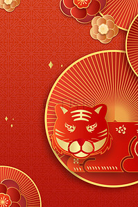 老虎灯笼红色金色喜庆质感剪纸风新年背景红色喜庆质感剪纸风新年背景