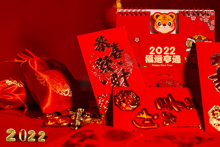 虎年2022新年日历恭喜发财摄影图配图