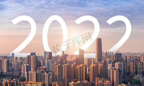 2022跨年合成摄影图配图