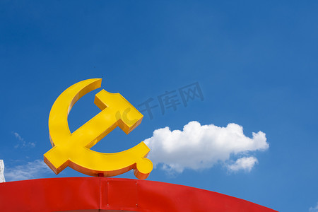 党建墙内容摄影照片_党徽中午党的标志广场蓝天白云摄影图配图
