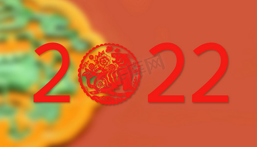 正月剪纸摄影照片_2022贺年贺年2022合成2022摄影图配图