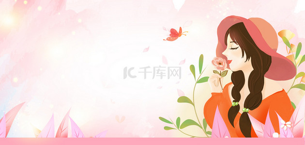 38女神节背景