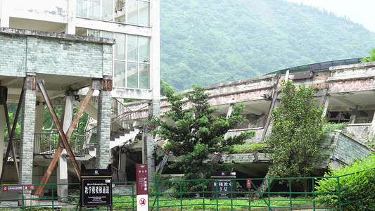 汶川映秀镇漩口中学地震遗址