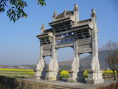 青之旅代金券摄影照片_和顺古村，腾冲，云南中国