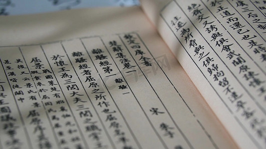 中式中式边框摄影照片_古人读书中式意境