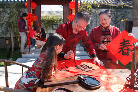 幸福的大家庭庆祝新年