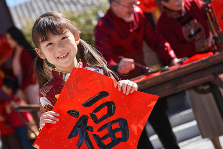 幸福的大家庭庆贺新年