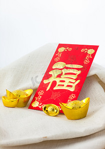 中国农历新年节日装饰品白色背景、 红色的包或昂战俘与中文信