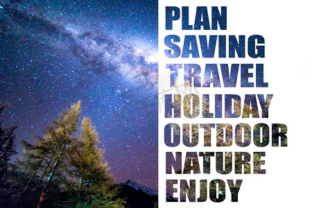景观与计划，节省，旅游，假期，户外，自然和享受文本.