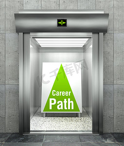 职业生涯路径。现代电梯的扇敞开的门