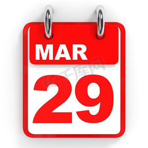 商务红色背景摄影照片_白色背景上的日历。3 月 29 日. 