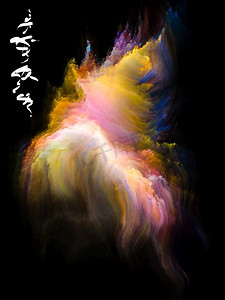 虚空中的云系列背景设计的背景背景设计的背景的数字涂料的主题的艺术，插图和设计