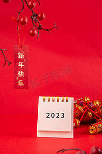 2023新年春节过年台历红色背景摆放