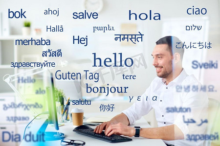  计算机，语言，外语，商务