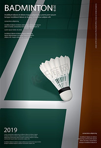 羽毛球锦标赛海报矢量插图