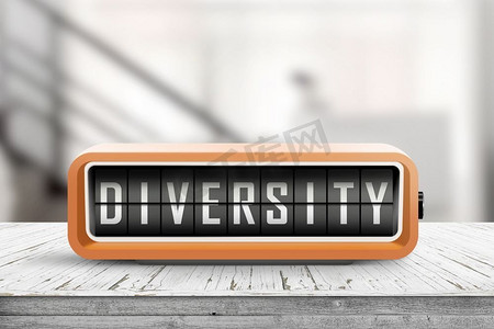 多样性词在复古设备上的木桌子在一个明亮的办公楼