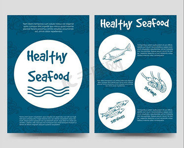 健康海鲜宣传单模板。带有健康海鲜设计矢量插图的宣传单模板