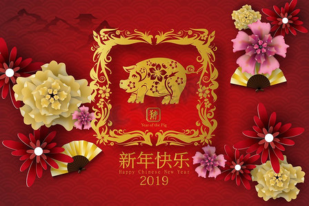 快乐，中国，新年，新年