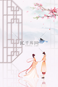 创意七夕海报背景图片_七夕 牛郎织女白色 简约创意 海报