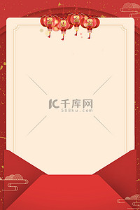 2022年春节背景图片_春节信封中式