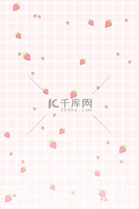 草莓清新背景图片_简约草莓格子粉色小清新海报背景