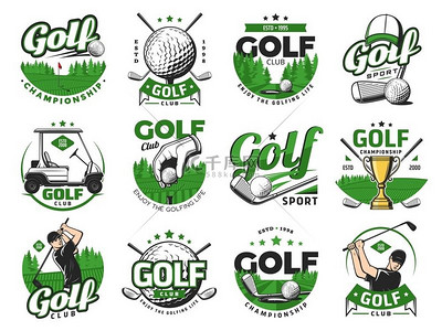 高尔夫运动图标、高尔夫球和球杆。