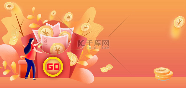 程序小背景图片_小程序横版新用户专享福利电商banner