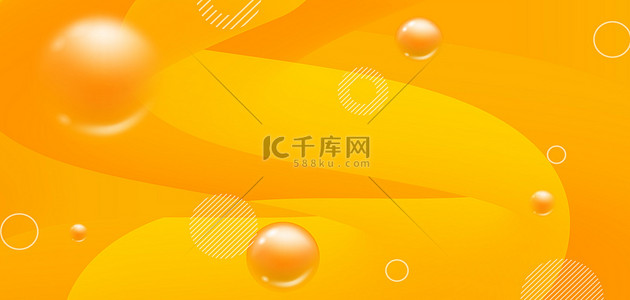 黄色背景背景图片_炫彩几何圆球流体黄色渐变电商活动海报背景