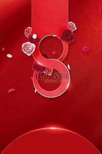 红色三八妇女节背景图片