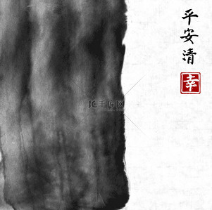 装饰水墨画背景图片_黑色水墨画