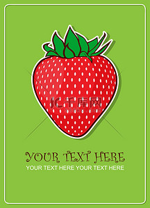 草莓贺卡。矢量插画